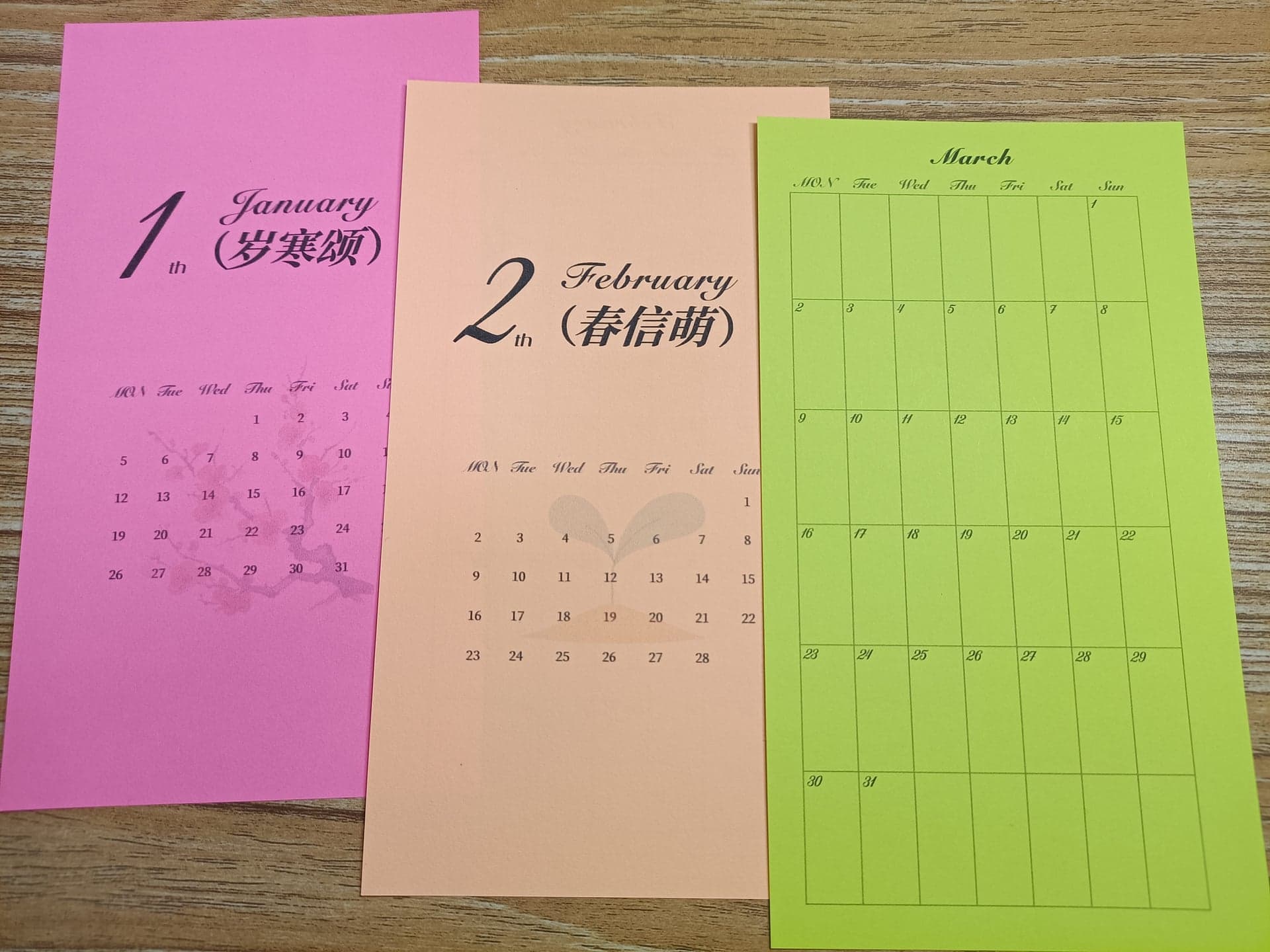 2026年3月月封面+月计划