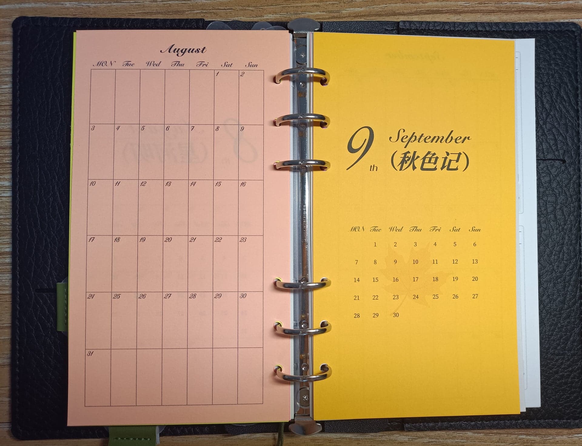 2026年9月月封面+月计划