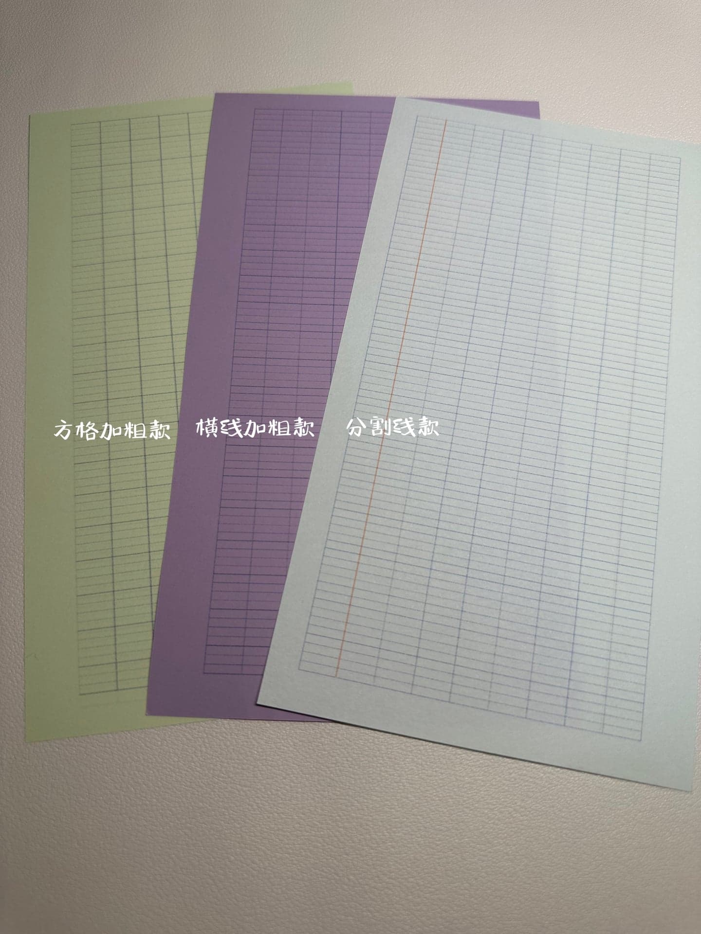 横板法文格